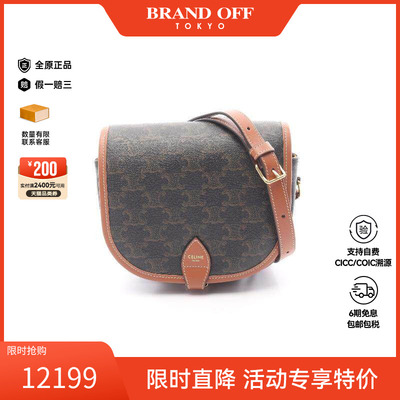 中古Celine赛琳斜挎包レディース