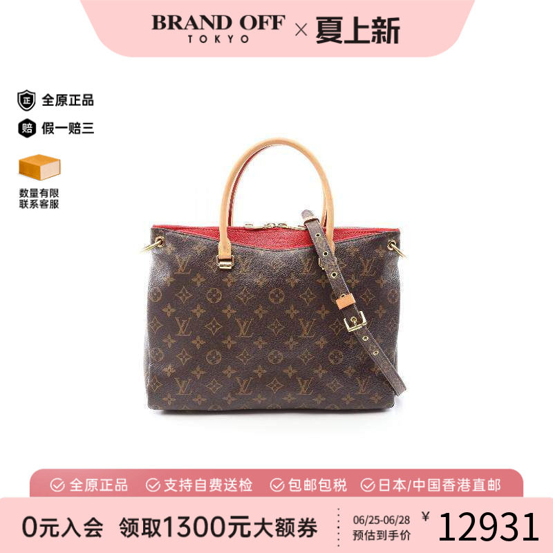 中古LV路易威登手提包レディース