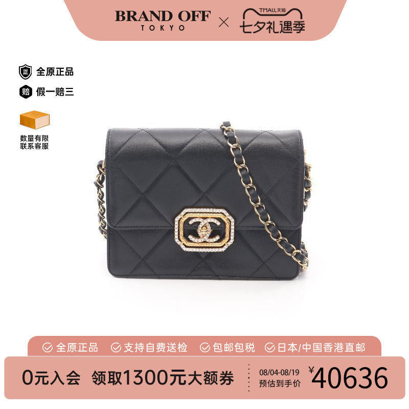 中古Chanel香奈儿斜挎包