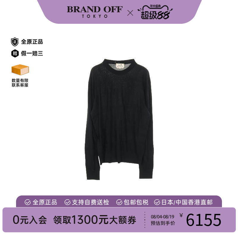 中古Hermes爱马仕上衣メンズ羊毛