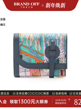 中古Hermes爱马仕女A级95新coin purse零钱包丝绸零钱包蓝色高级