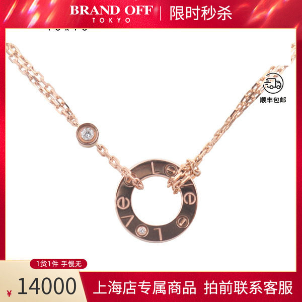 中古「95新」Cartier卡地亚LOVE镶嵌2颗项链750玫瑰金38-41cm