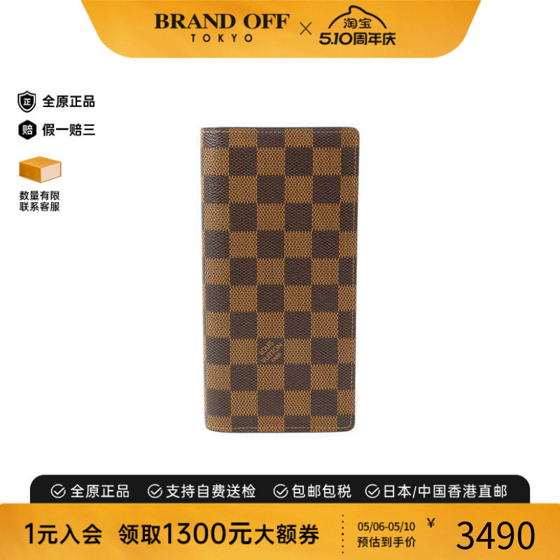 中古LV路易威登男A级95新Bi-fold Long Wallet双折长钱包长钱包
