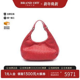中古Bottega Veneta葆蝶家女包B级9新Intrecciato编织羊皮单肩包