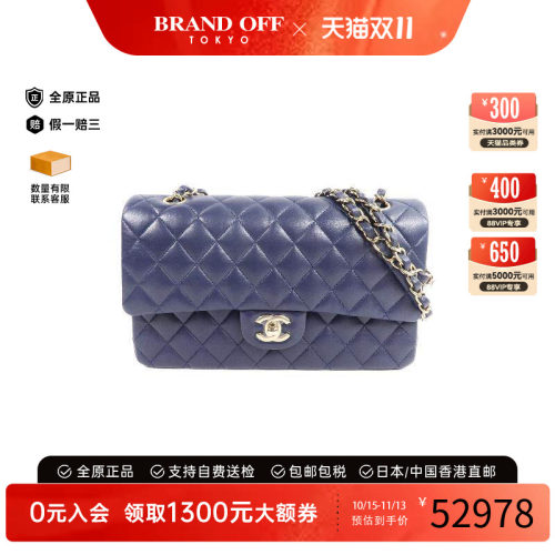 中古Chanel香奈儿单肩包