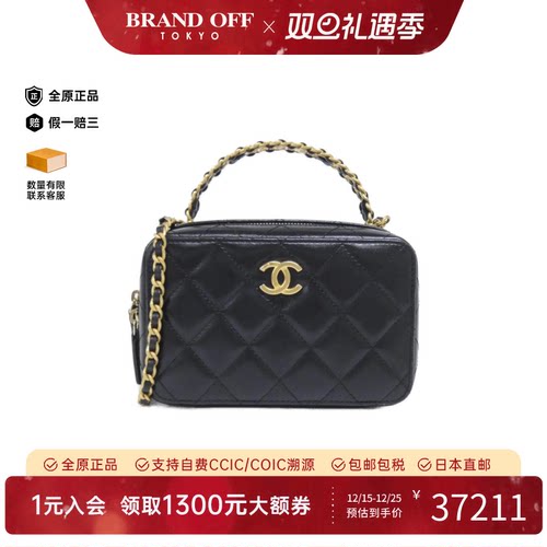 中古CHANEL香奈儿通用化妆盒包