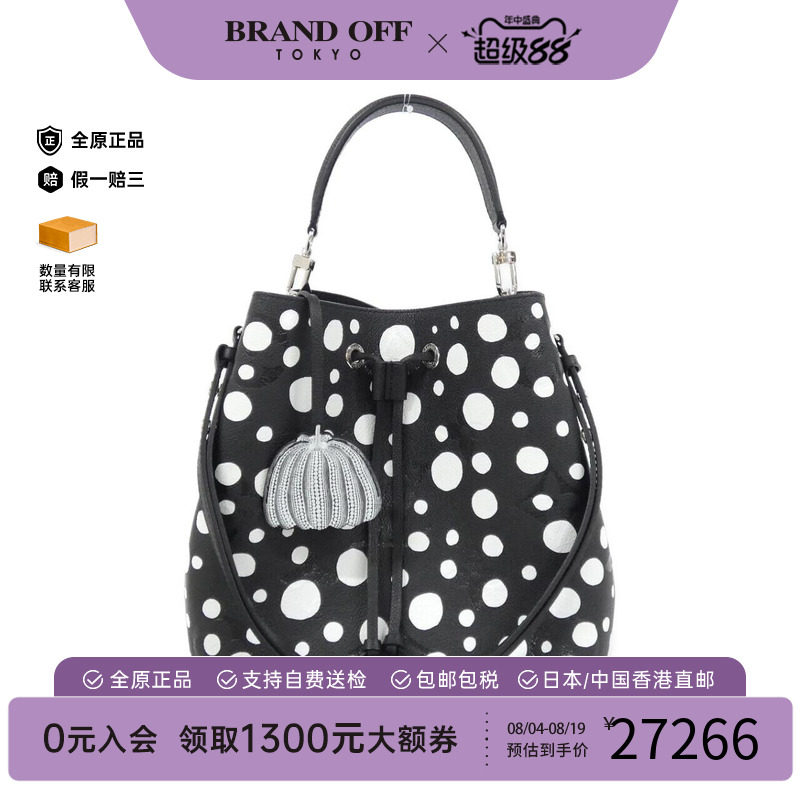 中古LV路易威登女包水桶包
