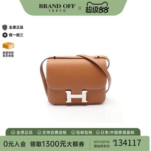中古Hermes爱马仕单肩包