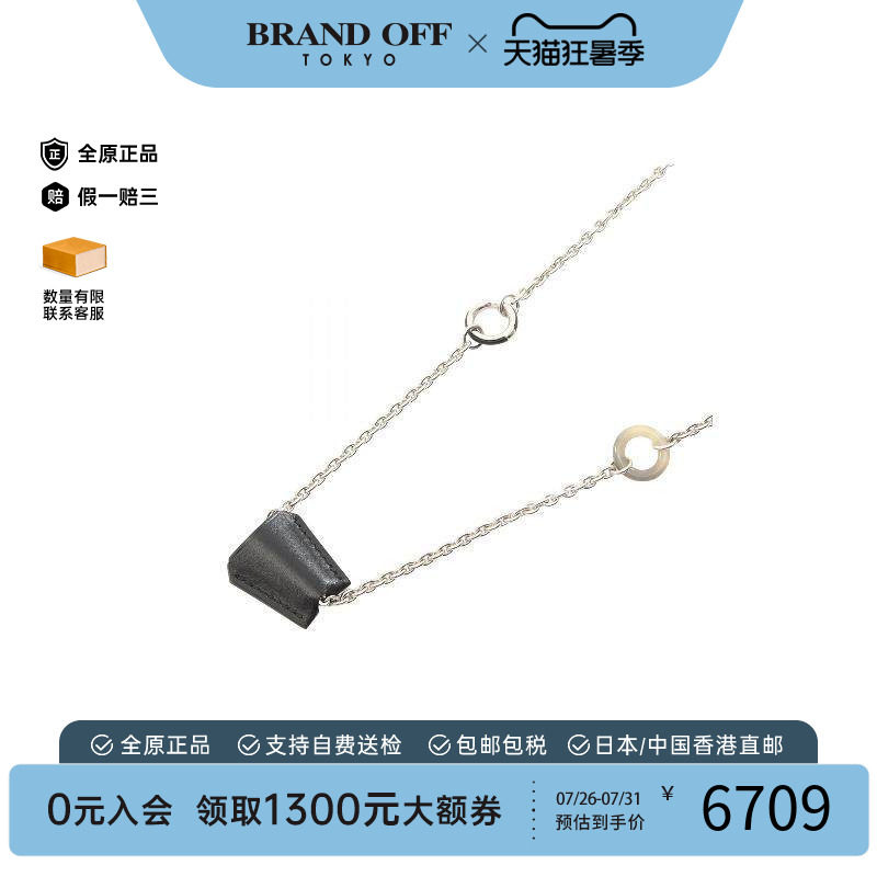 中古Hermes爱马仕项链メンズ