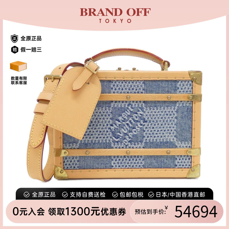 中古LV路易威登女包A级95新TrunkClutch硬盒子包棋盘格手提斜挎包