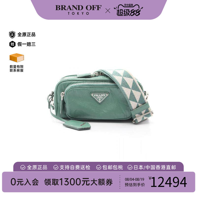 中古Prada普拉达斜挎包