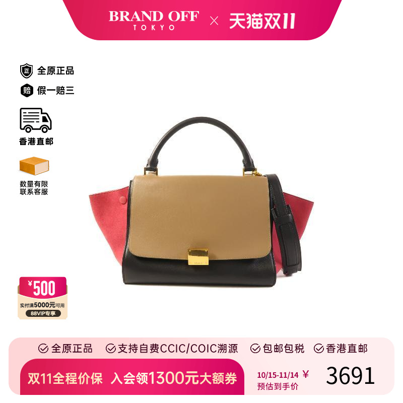 中古Celine赛琳斜挎包レディース