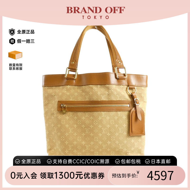 中古LV路易威登女包手提包