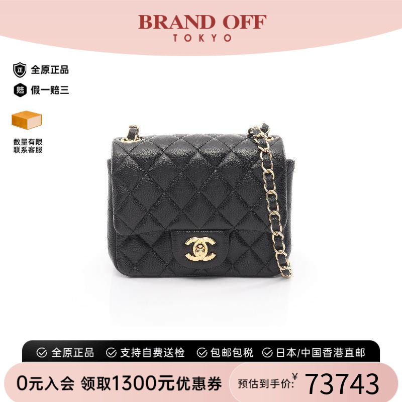中古Chanel香奈儿斜挎包