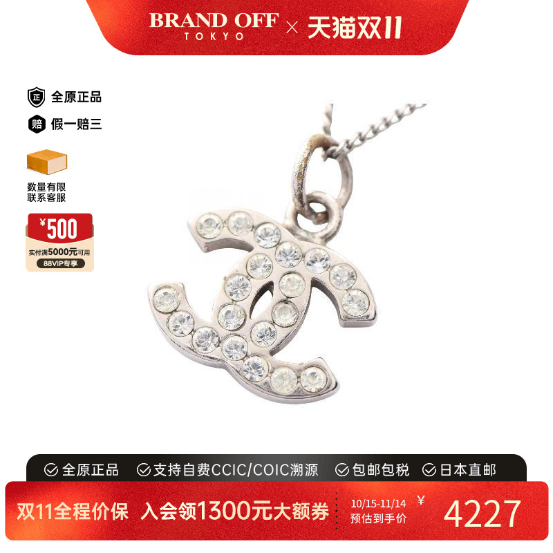 中古Chanel香奈儿项链レディース