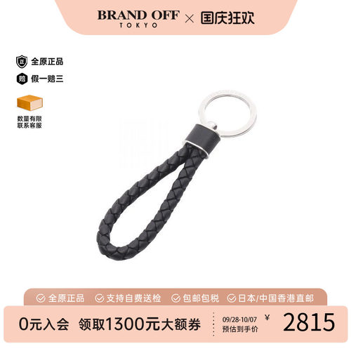中古BottegaVeneta葆蝶家其他
