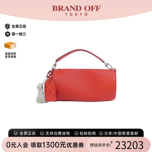 中古LV路易威登手提斜挎包