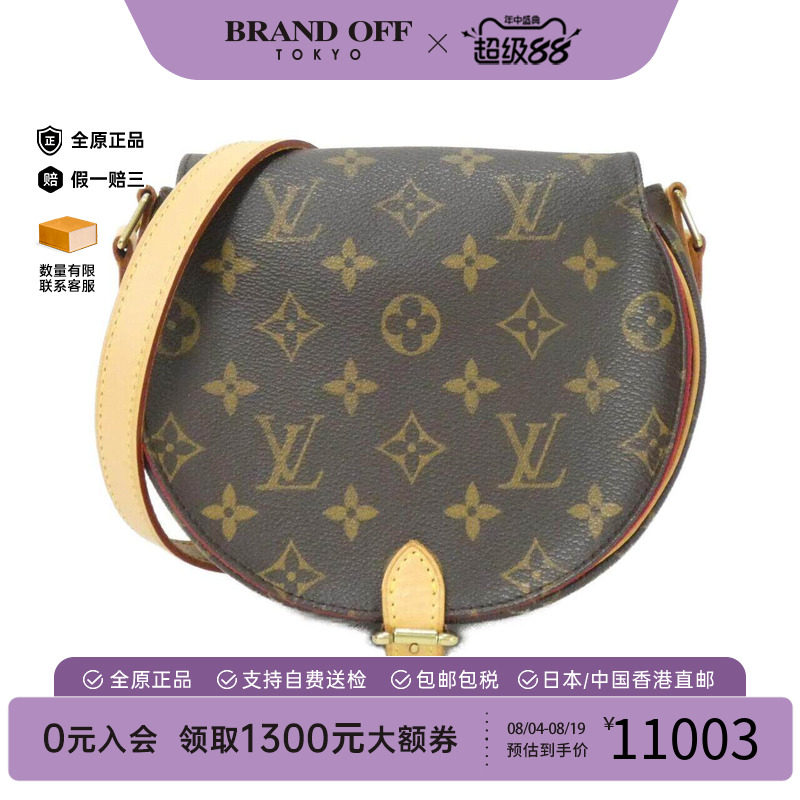 中古LV路易威登女包斜挎包
