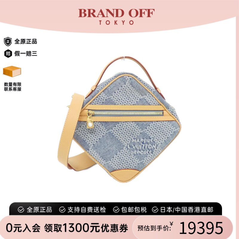 中古LV路易威登斜挎包