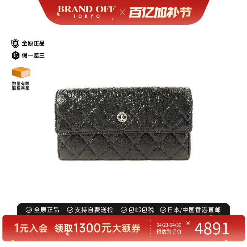 中古Chanel香奈儿女B级9新bi-fold双折漆皮长钱包黑色BRANDOFF