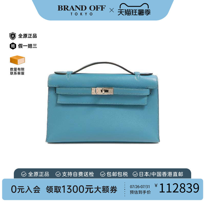 中古Hermes爱马仕手提包