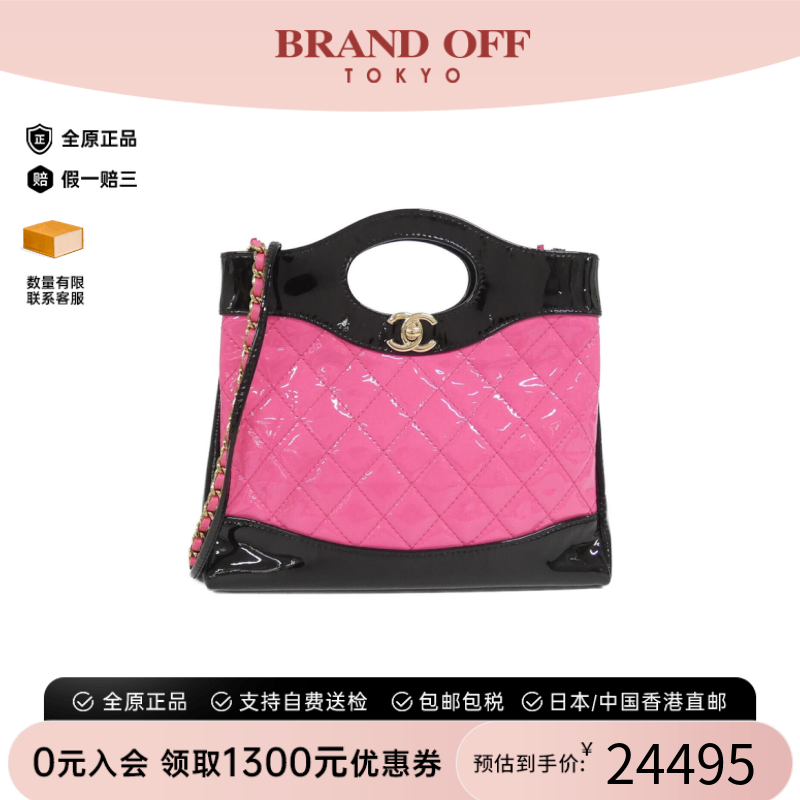 中古CHANEL香奈儿斜挎女包