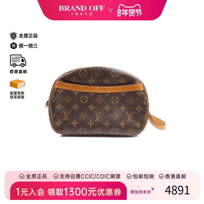 中古LV路易威登女包B级9新Blois苹果包涂层/防水帆布斜挎包棕色,箱包皮具/热销女包/男包,通用款女包,淘宝优惠券,粉丝福利购,淘宝优惠卷