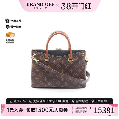 中古LV路易威登斜挎包レディース