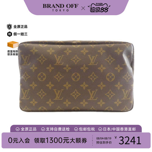 中古LV路易威登收纳包