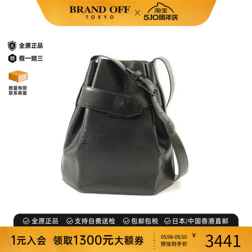 中古LV路易威登单肩包レディース