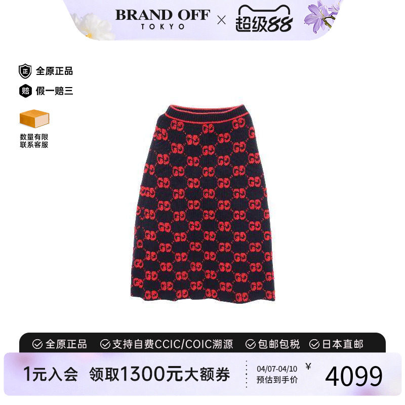 中古Gucci古驰女A级95新skirt裙子羊毛裙子蓝色