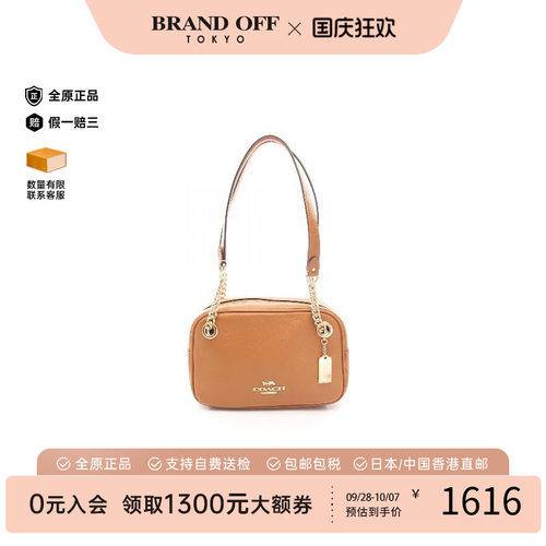 中古Coach蔻驰单肩包レディース