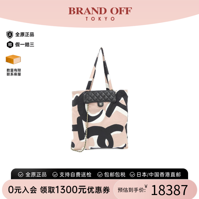 中古CHANEL香奈儿女包