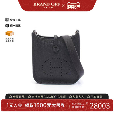 中古Hermes爱马仕斜挎包