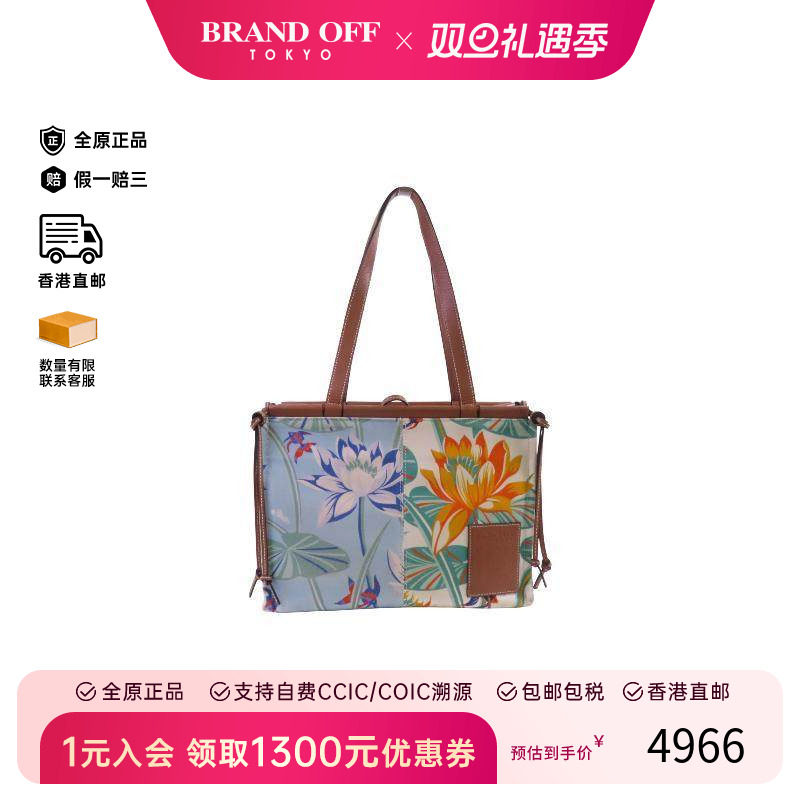 中古Loewe罗意威托特包