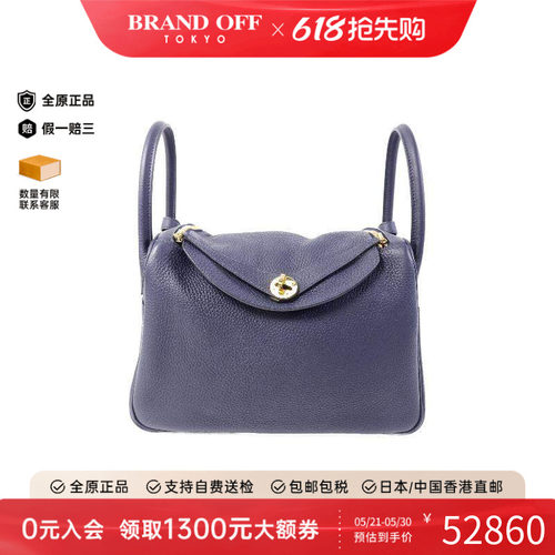 中古Hermes爱马仕单肩包
