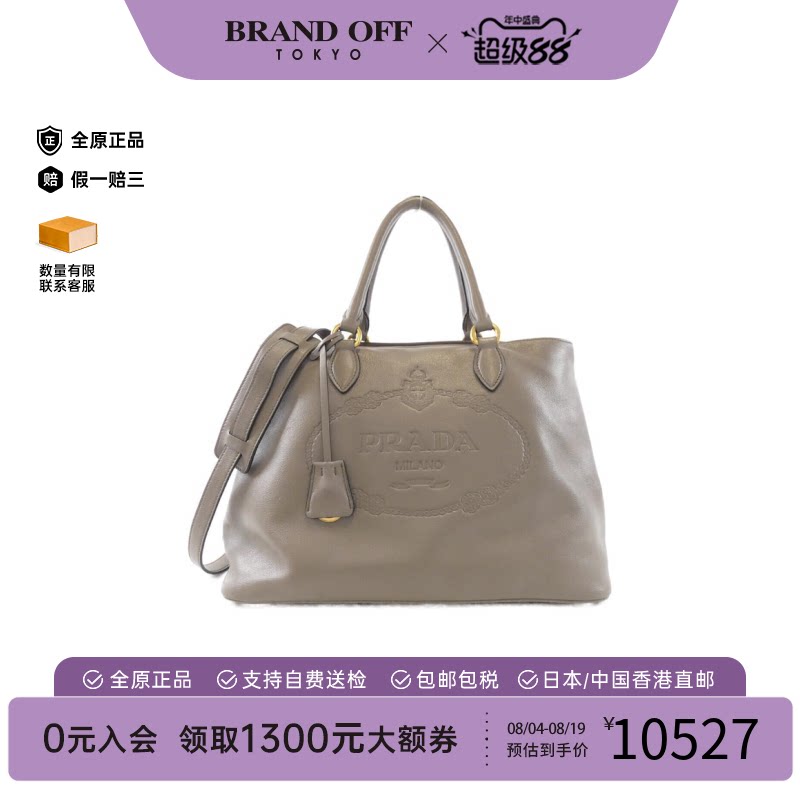 中古PRADA普拉达牛皮斜挎女包