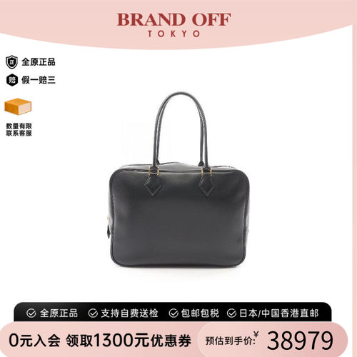 中古Hermes爱马仕手提包