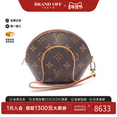 中古LV路易威登女包A级95新Pouch小包涂层 防水帆布化妆包棕色