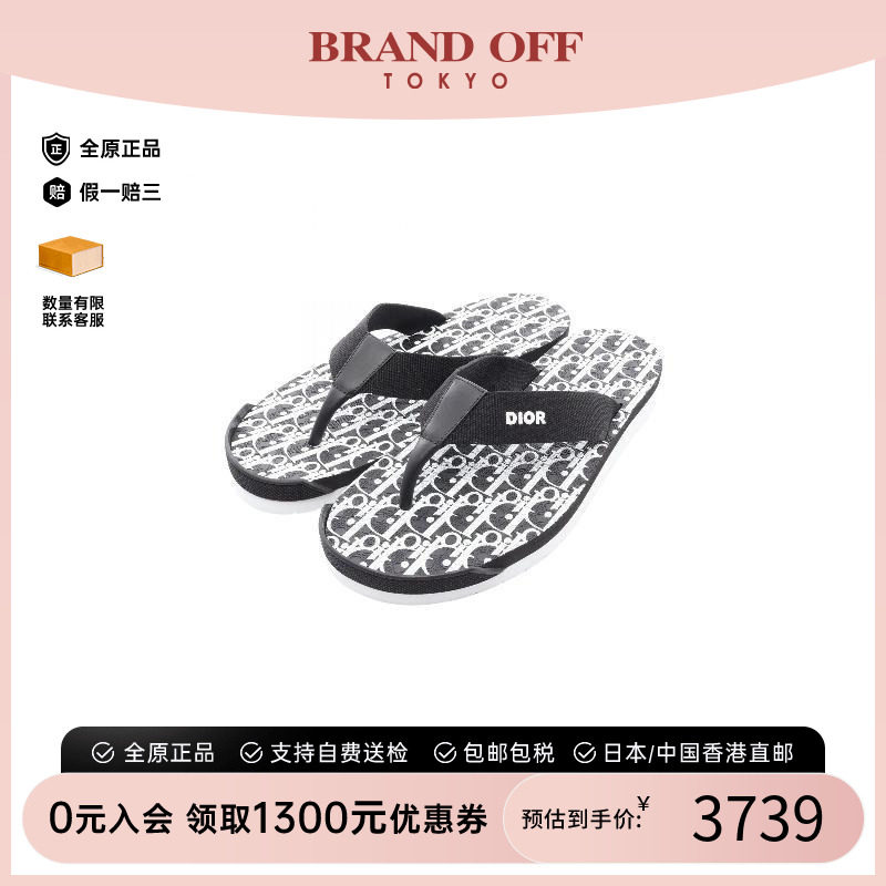 中古Dior迪奥鞋メンズ牛皮