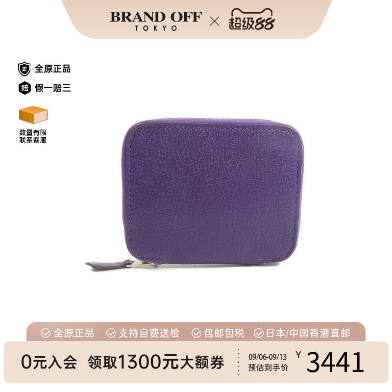 中古Hermes爱马仕零钱包