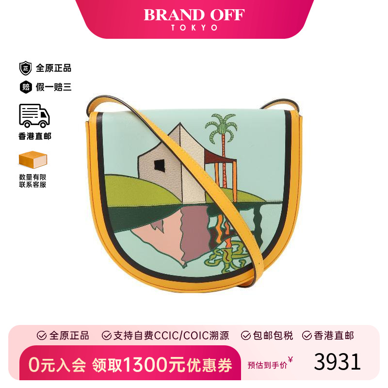 中古Loewe罗意威斜挎包