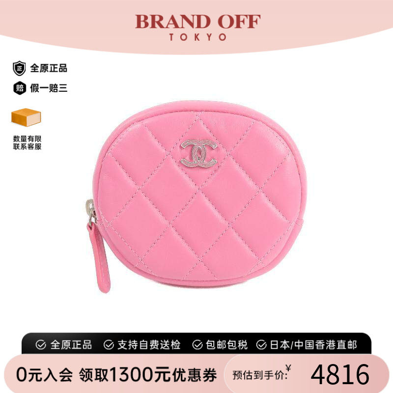 中古Chanel香奈儿零钱包