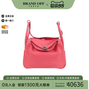 香港中古二奢Hermes爱马仕女包A级95新Lindy26琳迪牛皮单肩包
