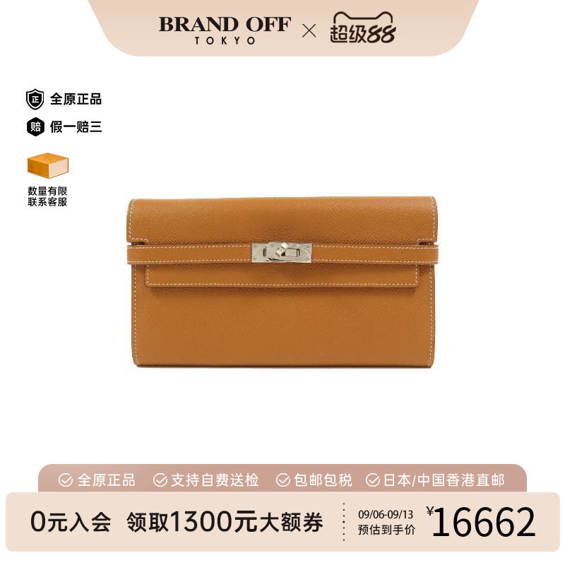 中古Hermes爱马仕长钱包