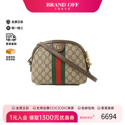 中古Gucci古驰斜挎包レディース