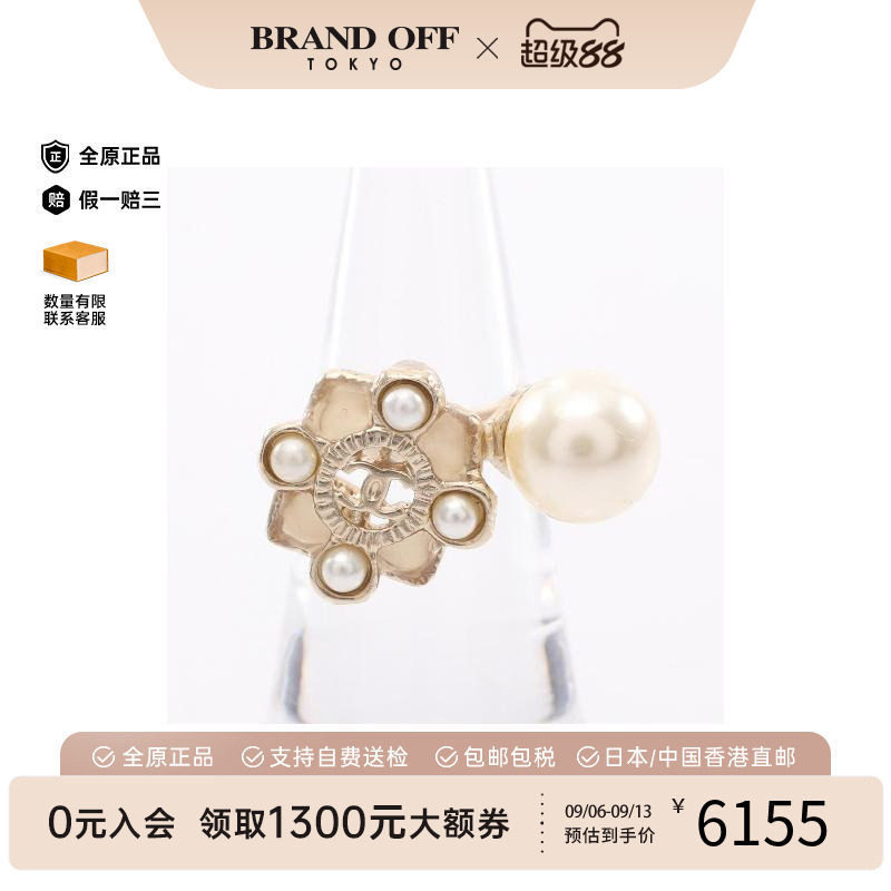 中古Chanel香奈儿戒指レディース