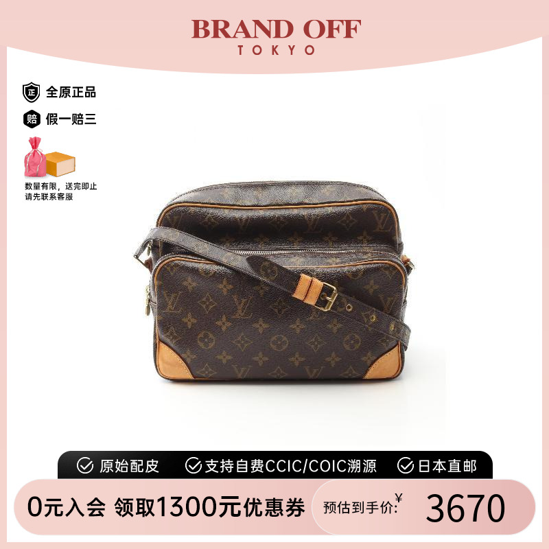 中古LV路易威登女包B级9新Nile双层相机包涂层/防水帆布斜挎包