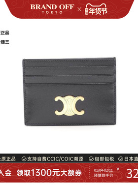 中古Celine赛琳女S级99新card case卡包牛皮卡包黑色正品BRANDOFF