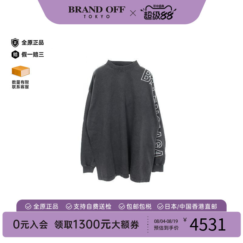 中古Balenciaga巴黎世家上衣